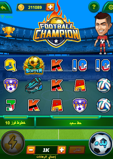 Football Champion